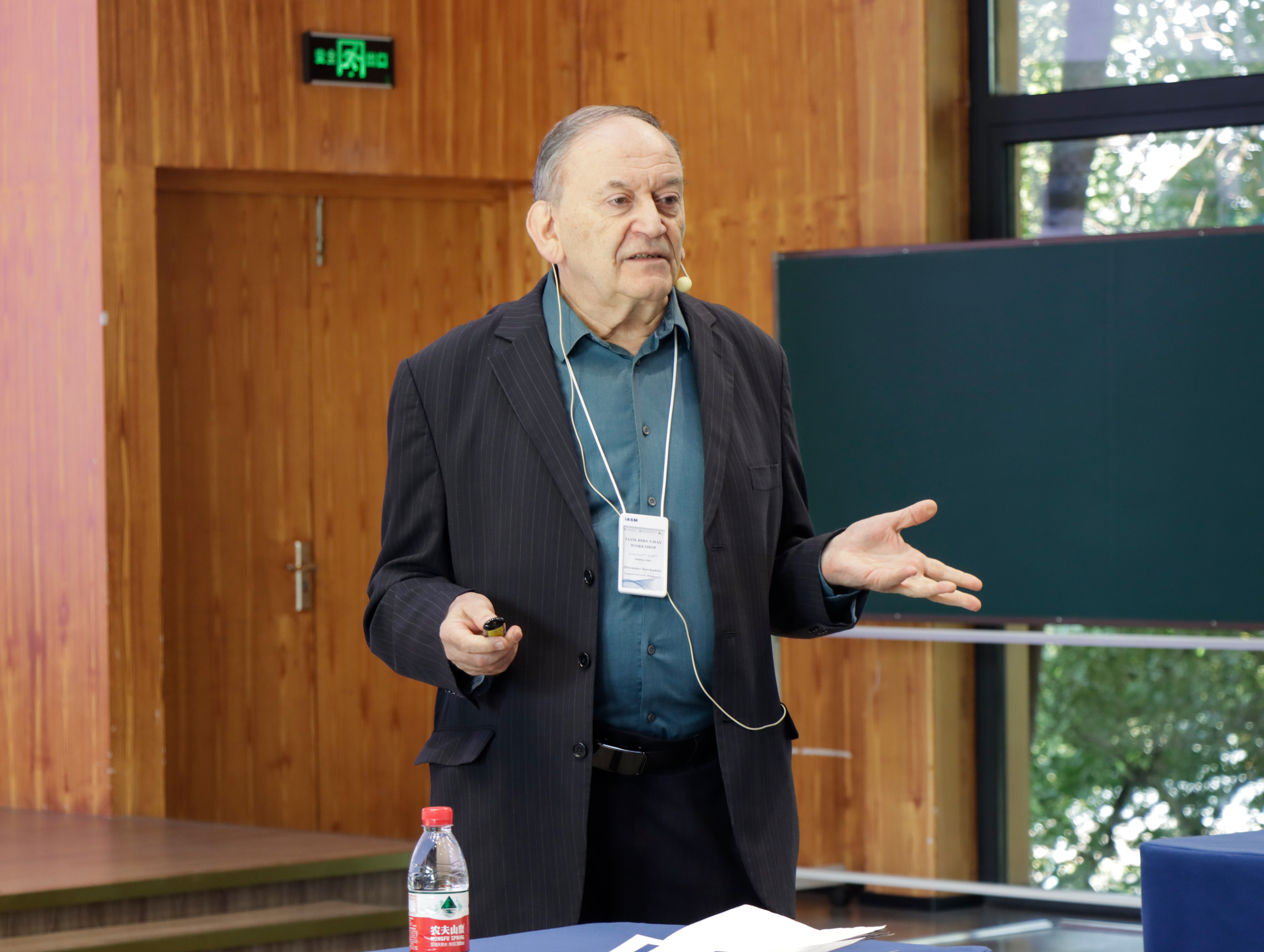 Alexander Bershadsky